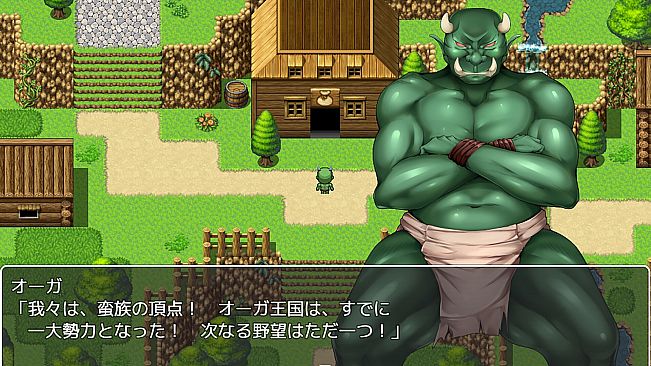 オーガの野望 ～Ogre's Ambition～