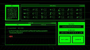 Cypherpunk Essentials