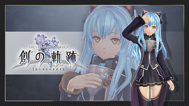 THE LEGEND OF HEROES: HAJIMARI NO KISEKI - Tio's Special Costume "Tio's original suit"