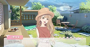 恋爱关系/Romance - Final