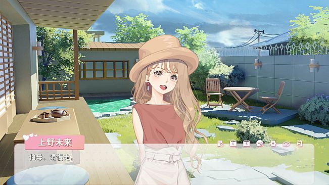 恋爱关系/Romance - Final