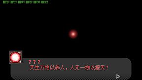 辩经[Yo_Choice!!!!!]