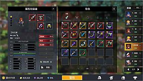 放置勇者：远征/Idle Heroes:Odyssey