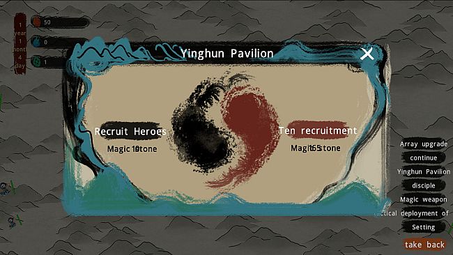 最后的仙门 The last Practice Sect