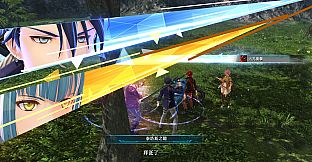 The Legend of Heroes: Kai no Kiseki -Farewell, O Zemuria-