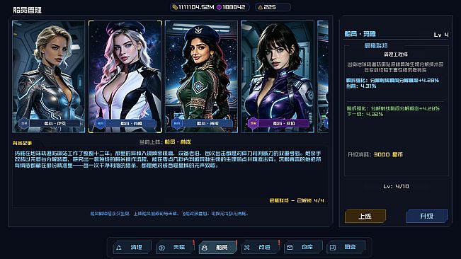 Alien Battlefield