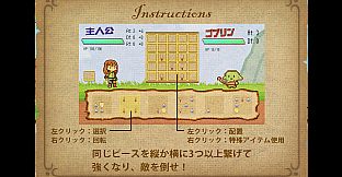 LevelUp Adventure　レベルアップアドベンチャー