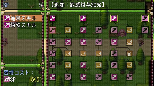 Succubus in Wonderland - Additional Adult Story & Graphics DLC Vol.1