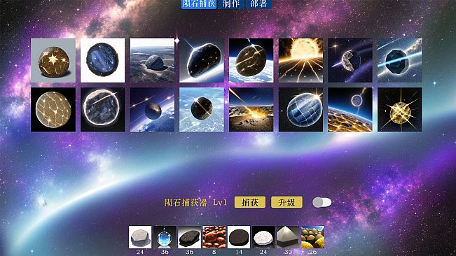 Idle interstellar Factory 2