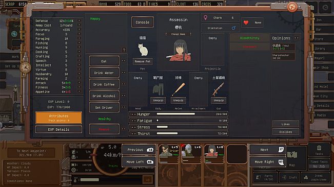 Dustland Delivery (Wildmax Edition)