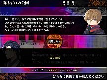 干支セトラ　陽ノ卷｜干支etc.　陽之卷