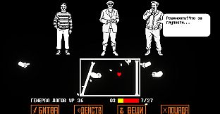 Генеральские котлы