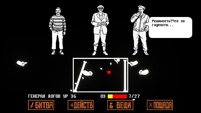 Генеральские котлы