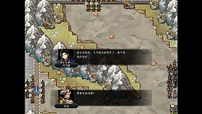 The Three Kingdoms Era in China 2000 years ago