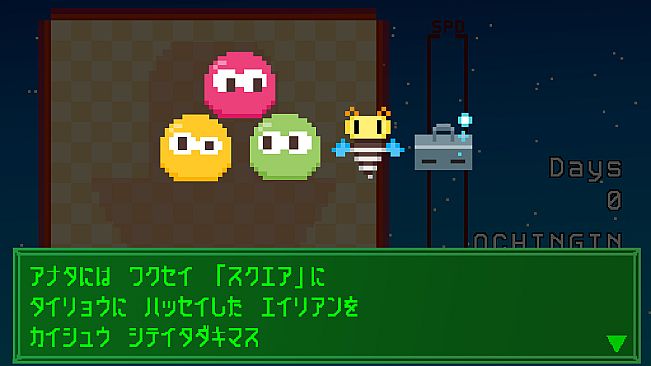 Gravity SQUARE -グラビティ スクエア-