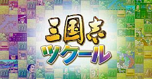 RTK Maker - GAMECITYオンラインユーザー登録シリアル