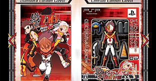 ZHP: Unlosing Ranger vs. Darkdeath Evilman - Digital Art Book