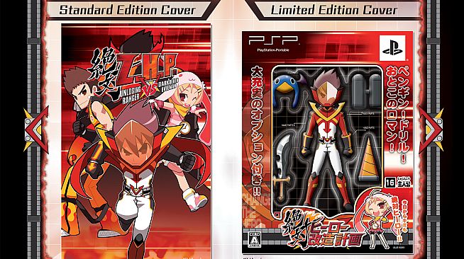 ZHP: Unlosing Ranger vs. Darkdeath Evilman - Digital Art Book