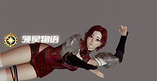 Tale of the Leading Star-Thank you for being here-1