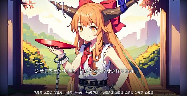东方梦想终点~Touhou Fantasy destination