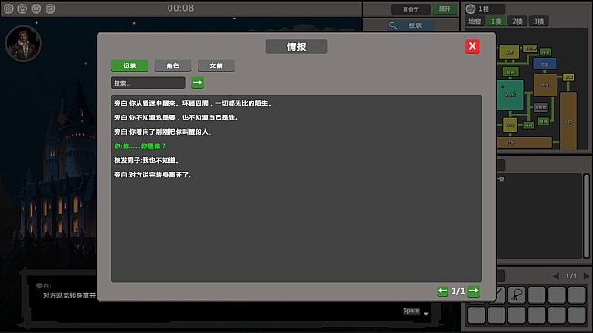 失忆者的终章（The Amnesiac：Final Chapter）