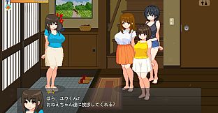 Summer Sisters