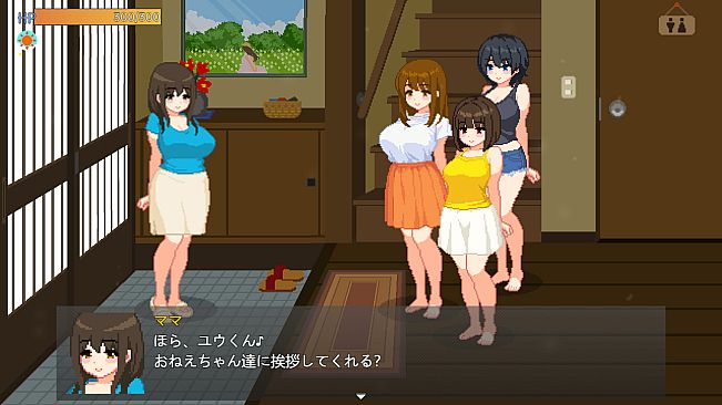 Summer Sisters