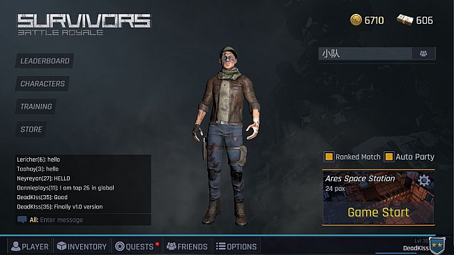 Battle Royale: Survivors 究极求生:大逃杀