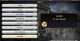 WARRIORS OROCHI 4/無双OROCHI３ - BGM Pack