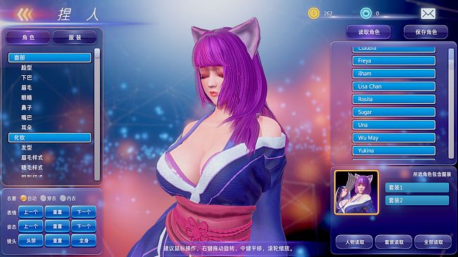 Fight Angel SE Realistic Pack