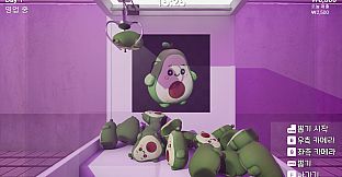 Claw Machine Shop Simulator