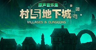 Villages & Dungeons Soundtrack