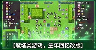 拾取宝石后意外觉醒了复制魔王力量的逆天技能