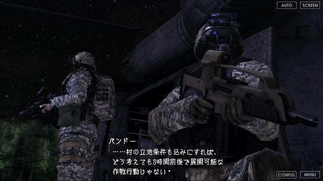 【SCP】器関ノ彷徨 -The will of a single Tale-【DEMOver.】