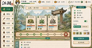 XiaPal Idle