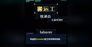 Word Gladiator: Infinite Evolution