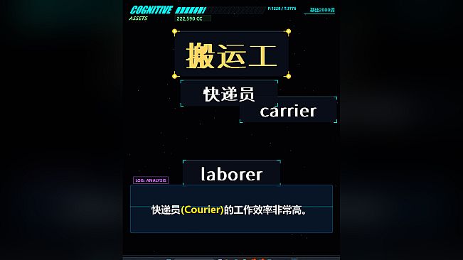 Word Gladiator: Infinite Evolution