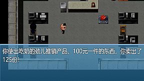 中年失业模拟器When a man lose his job