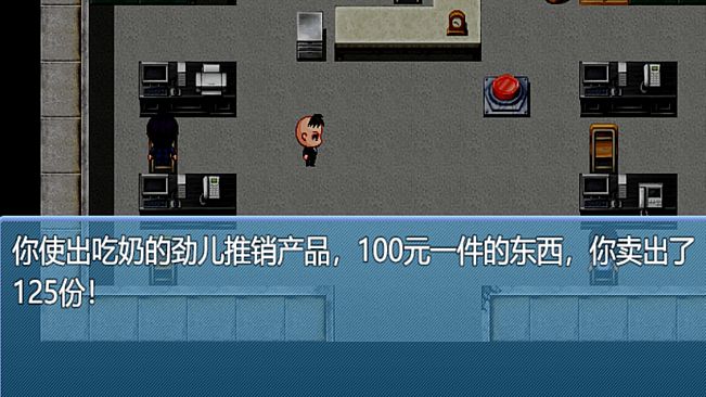 中年失业模拟器When a man lose his job