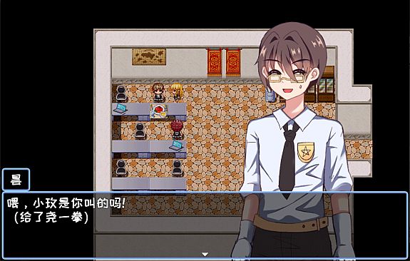 玫昙 She From TheFuture