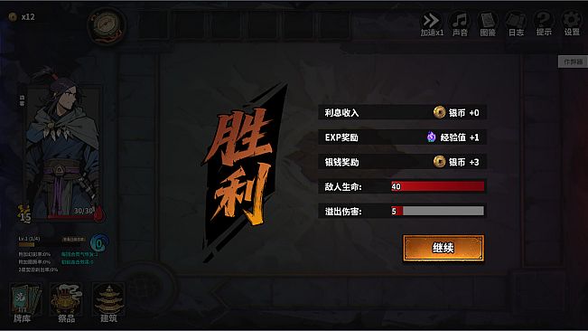 蜃渊契兽师