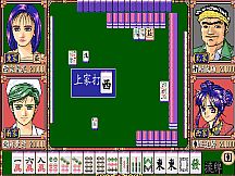 正宗台灣十六張麻將