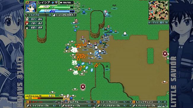 Little Savior / リトルセイバー