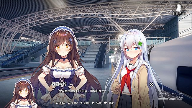铁道少女:梦想轨迹 2.0 Railway To Dream