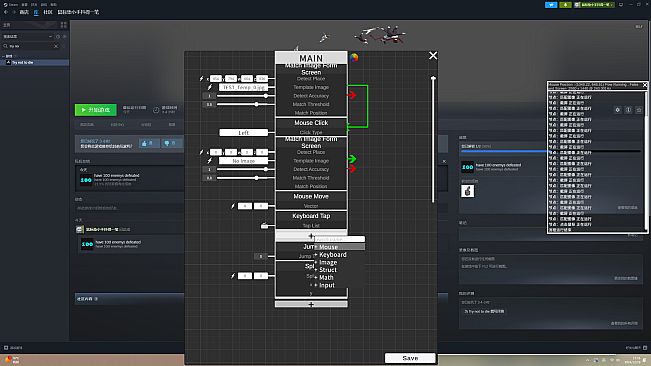 Visual Automation