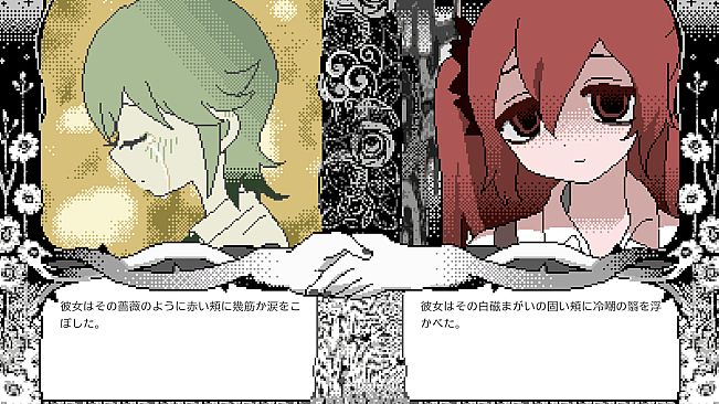 マンドラゴラ心中