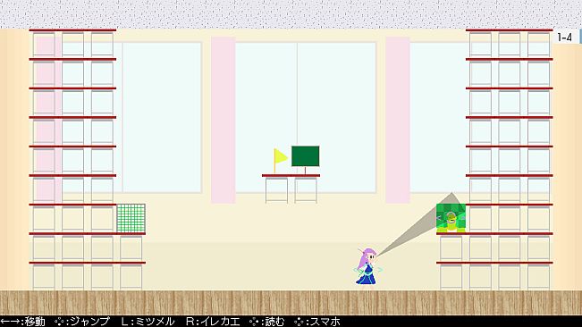 まなことひとみのばわい