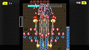 G-MODEアーカイブス+ 怒首領蜂大往生DX