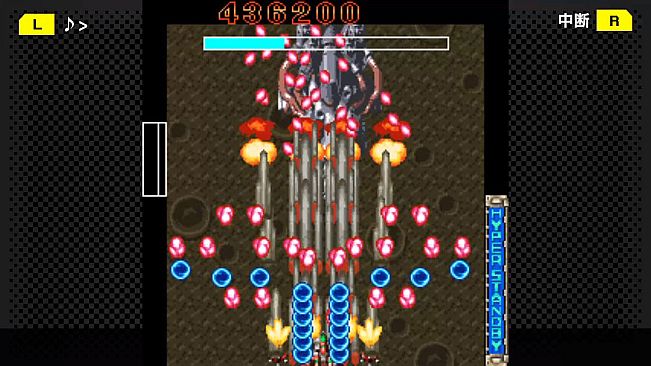 G-MODEアーカイブス+ 怒首領蜂大往生DX