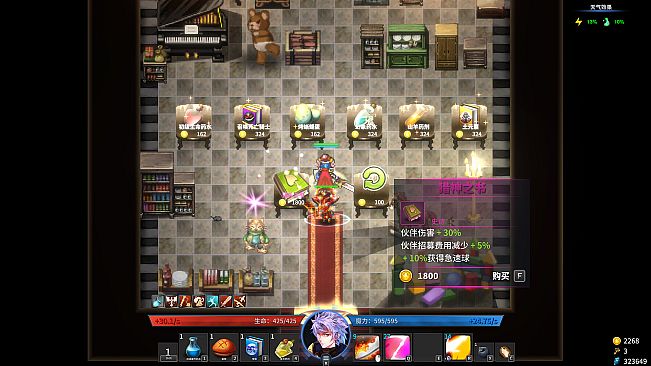 Gods Wars : infinity Epic